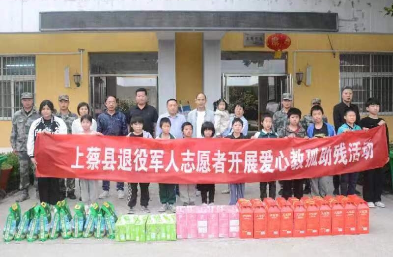上蔡县退役军人志愿者开展爱心教孤助残活动